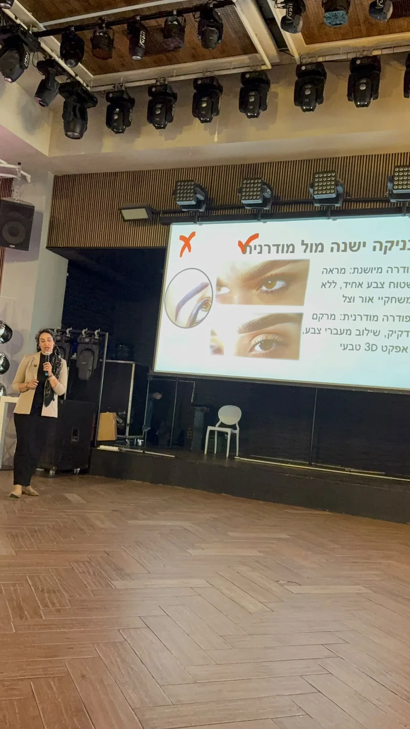 סיון חן בכנסים ותחרויות מקצועיות בענף – תמונה 31