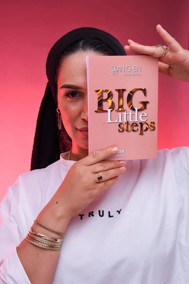 סיון חן מחזיקה את הספר שכתבה – Big Little Steps